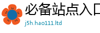 2025新澳门免费传真和2025新澳内部爆料最新消息